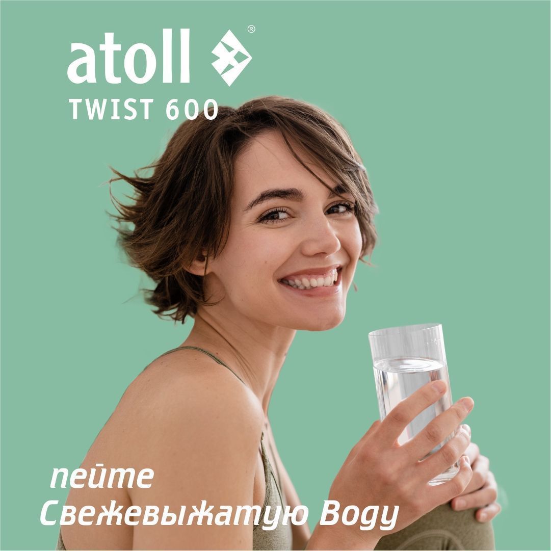 Система обратного осмоса Atoll TWIST 600 (A-5600p) без крана